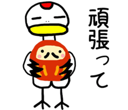 Grateful Crane "Chizuru" vol.2 sticker #12381106