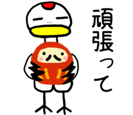 Grateful Crane "Chizuru" vol.2 sticker #12381106