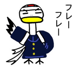 Grateful Crane "Chizuru" vol.2 sticker #12381108