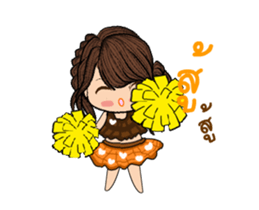 Jani(Thai) sticker #12381163