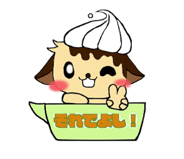 CuPCake dog sticker #12381183