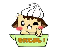 CuPCake dog sticker #12381183