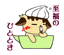 CuPCake dog sticker #12381185