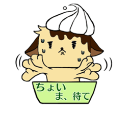 CuPCake dog sticker #12381187