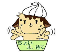 CuPCake dog sticker #12381187