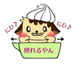 CuPCake dog sticker #12381189