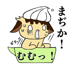 CuPCake dog sticker #12381192