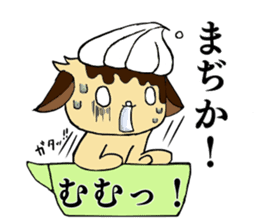 CuPCake dog sticker #12381192