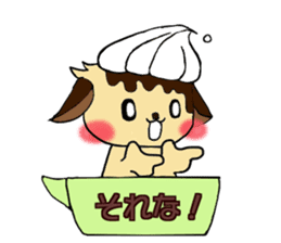 CuPCake dog sticker #12381195