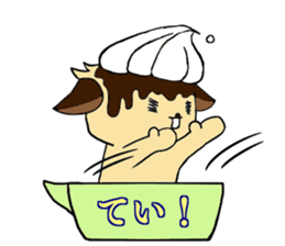 CuPCake dog sticker #12381198