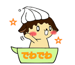 CuPCake dog sticker #12381200