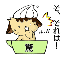 CuPCake dog sticker #12381206