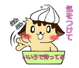 CuPCake dog sticker #12381211