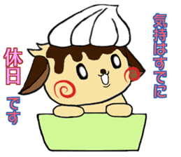 CuPCake dog sticker #12381213