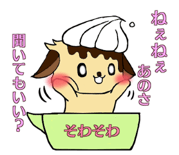 CuPCake dog sticker #12381214