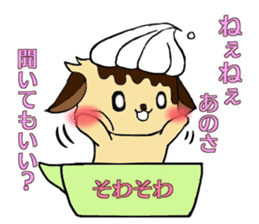 CuPCake dog sticker #12381214