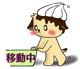 CuPCake dog sticker #12381217