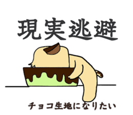 CuPCake dog sticker #12381218