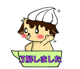 CuPCake dog sticker #12381220