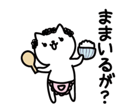 Akita dialect of mom sticker #12381222