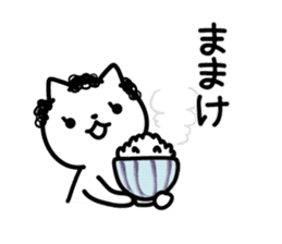 Akita dialect of mom sticker #12381223