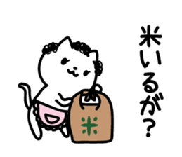 Akita dialect of mom sticker #12381226