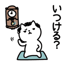 Akita dialect of mom sticker #12381228