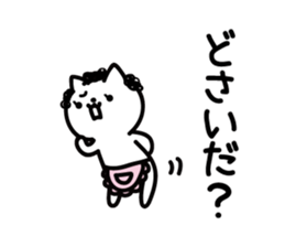 Akita dialect of mom sticker #12381229