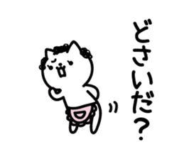 Akita dialect of mom sticker #12381229