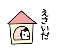 Akita dialect of mom sticker #12381230