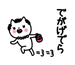Akita dialect of mom sticker #12381231