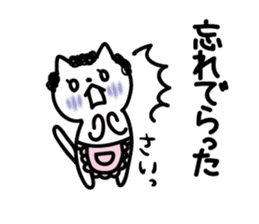 Akita dialect of mom sticker #12381232