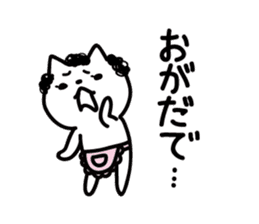 Akita dialect of mom sticker #12381233