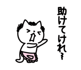 Akita dialect of mom sticker #12381234