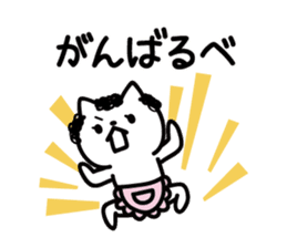 Akita dialect of mom sticker #12381235