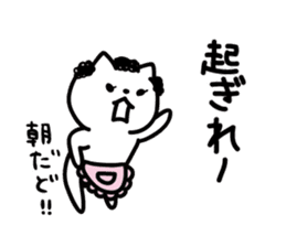 Akita dialect of mom sticker #12381236