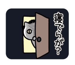 Akita dialect of mom sticker #12381237