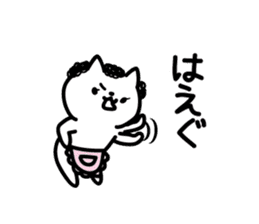 Akita dialect of mom sticker #12381238