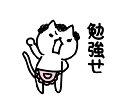 Akita dialect of mom sticker #12381239