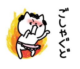 Akita dialect of mom sticker #12381240