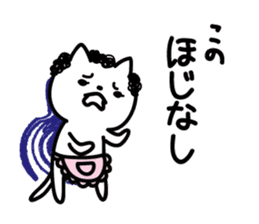 Akita dialect of mom sticker #12381241