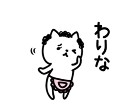 Akita dialect of mom sticker #12381242