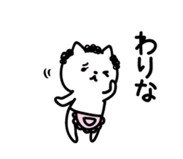 Akita dialect of mom sticker #12381242