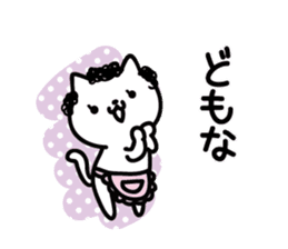 Akita dialect of mom sticker #12381243