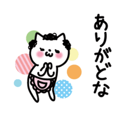 Akita dialect of mom sticker #12381244