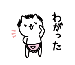 Akita dialect of mom sticker #12381246