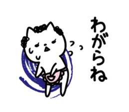 Akita dialect of mom sticker #12381247