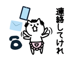 Akita dialect of mom sticker #12381248