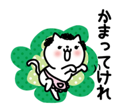 Akita dialect of mom sticker #12381250