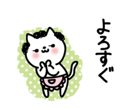 Akita dialect of mom sticker #12381251